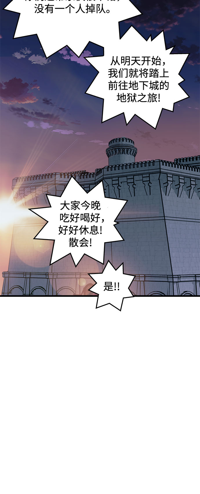 第20话43