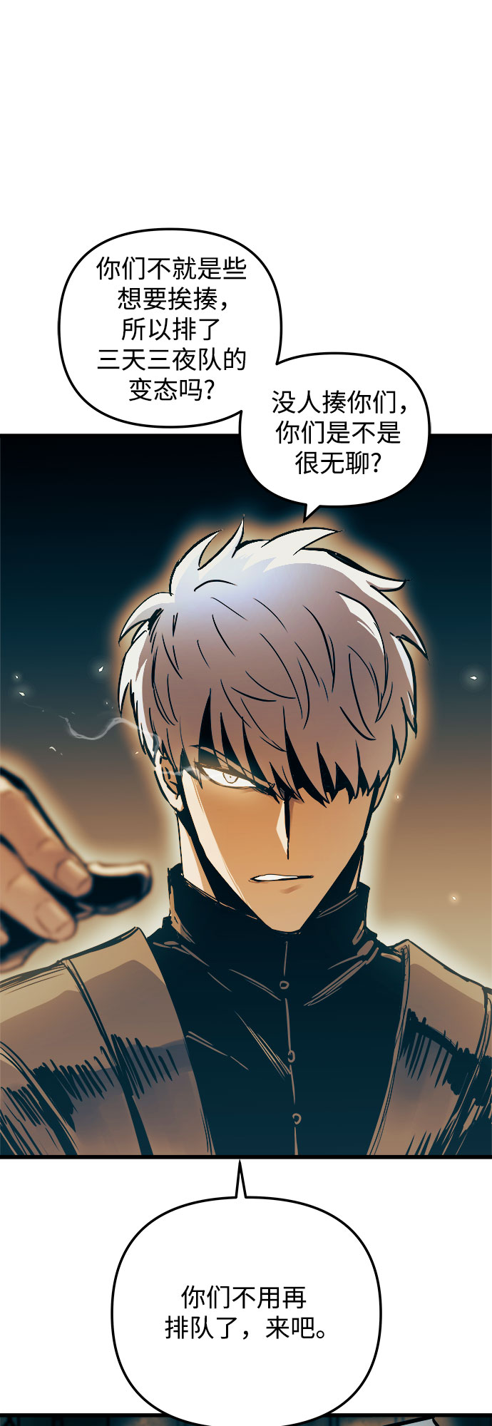 第46话44
