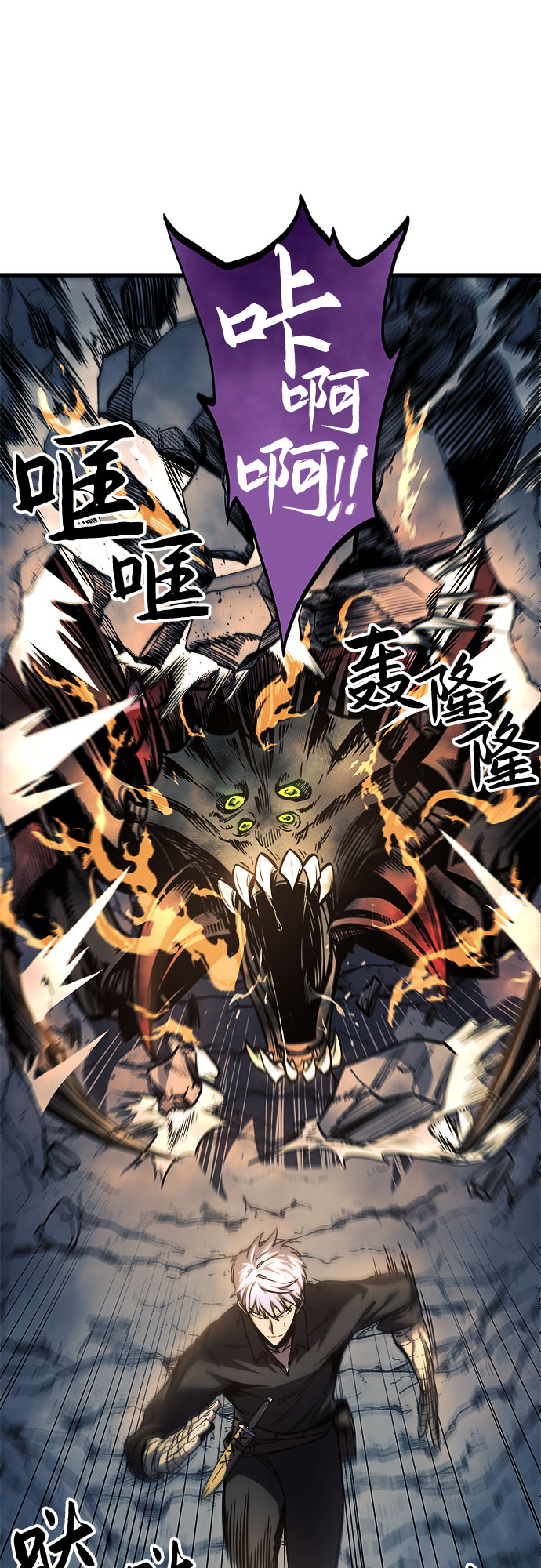 第11话65