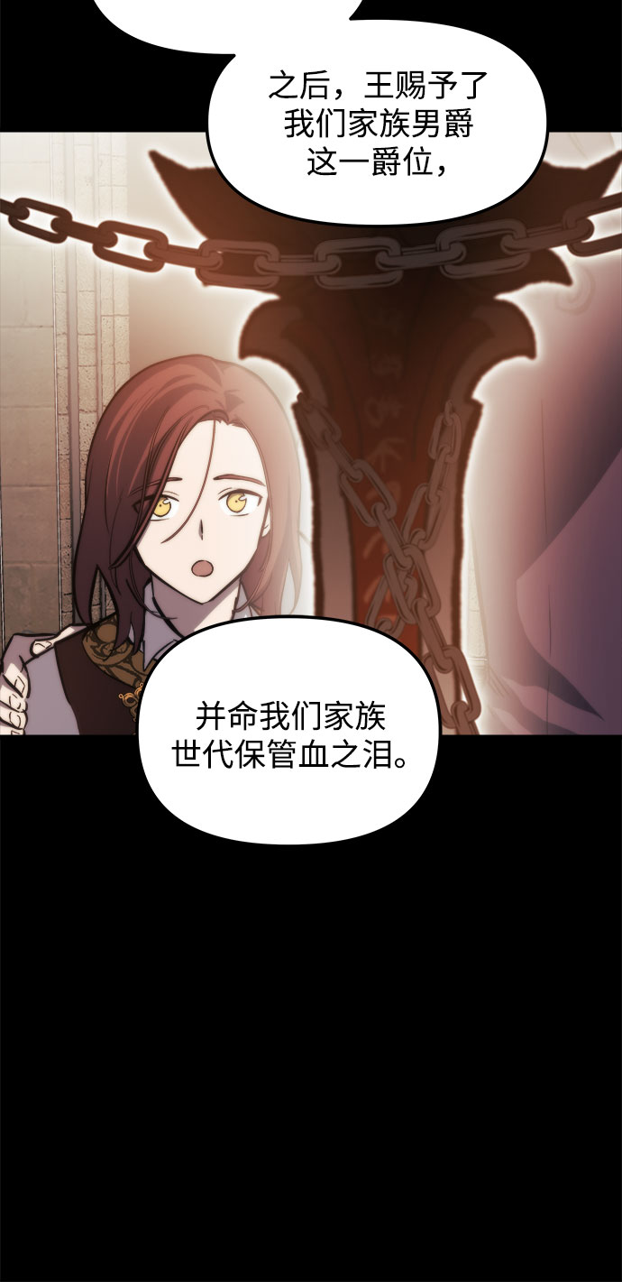 第21话2