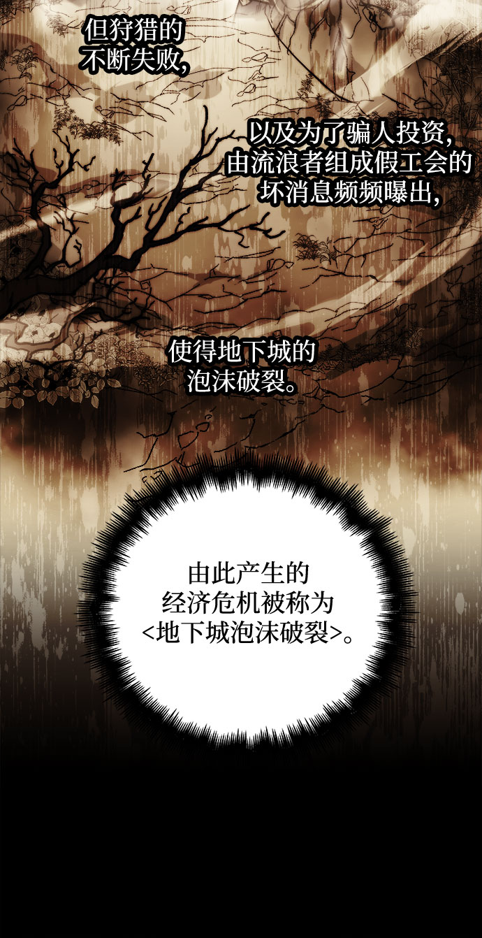 第21话20