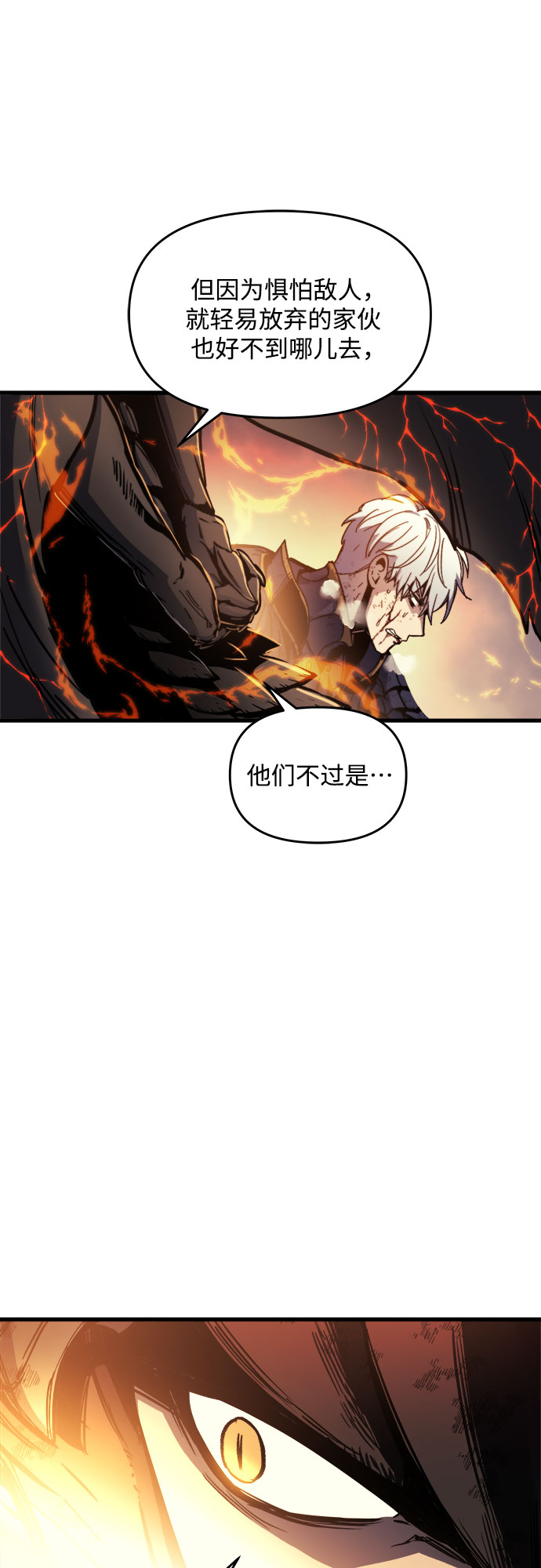 第1话17