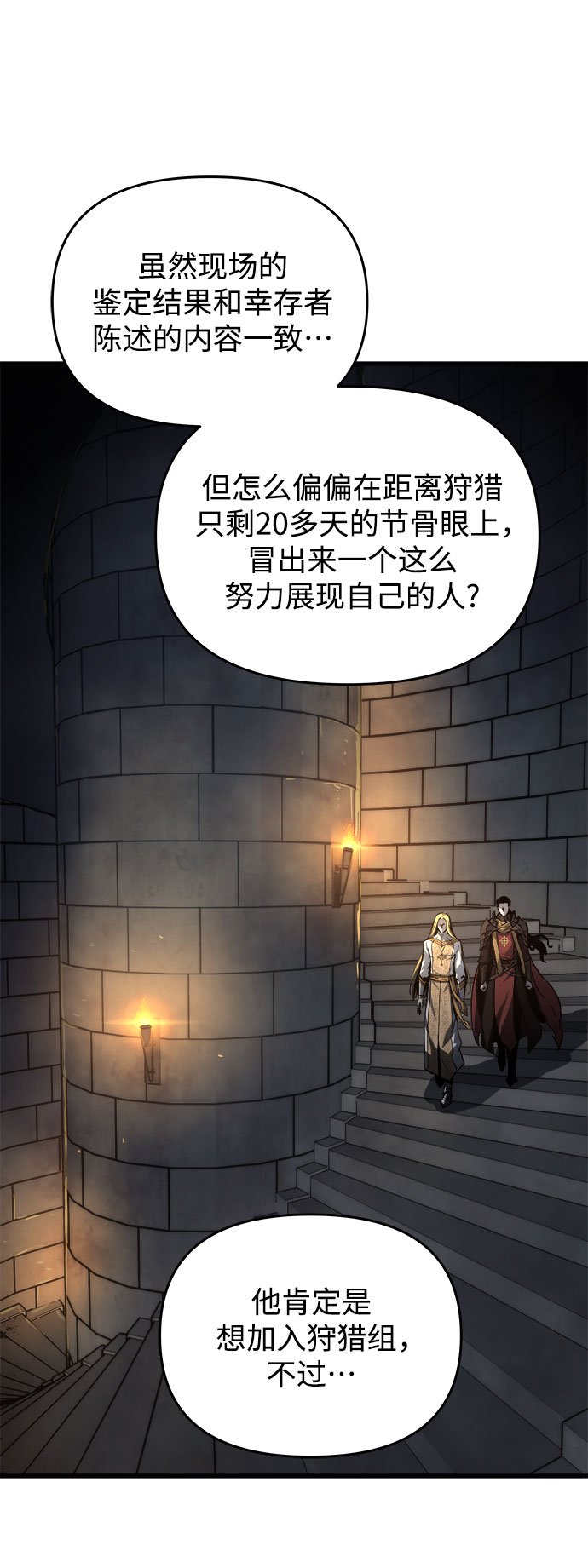 第15话2