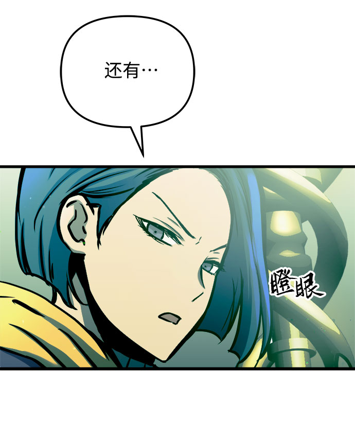 第56话67