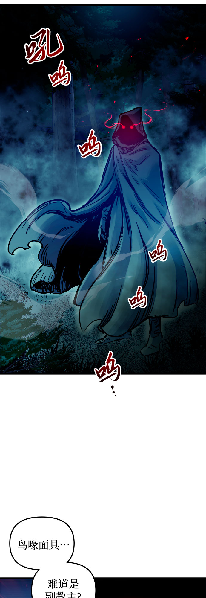 第49话16