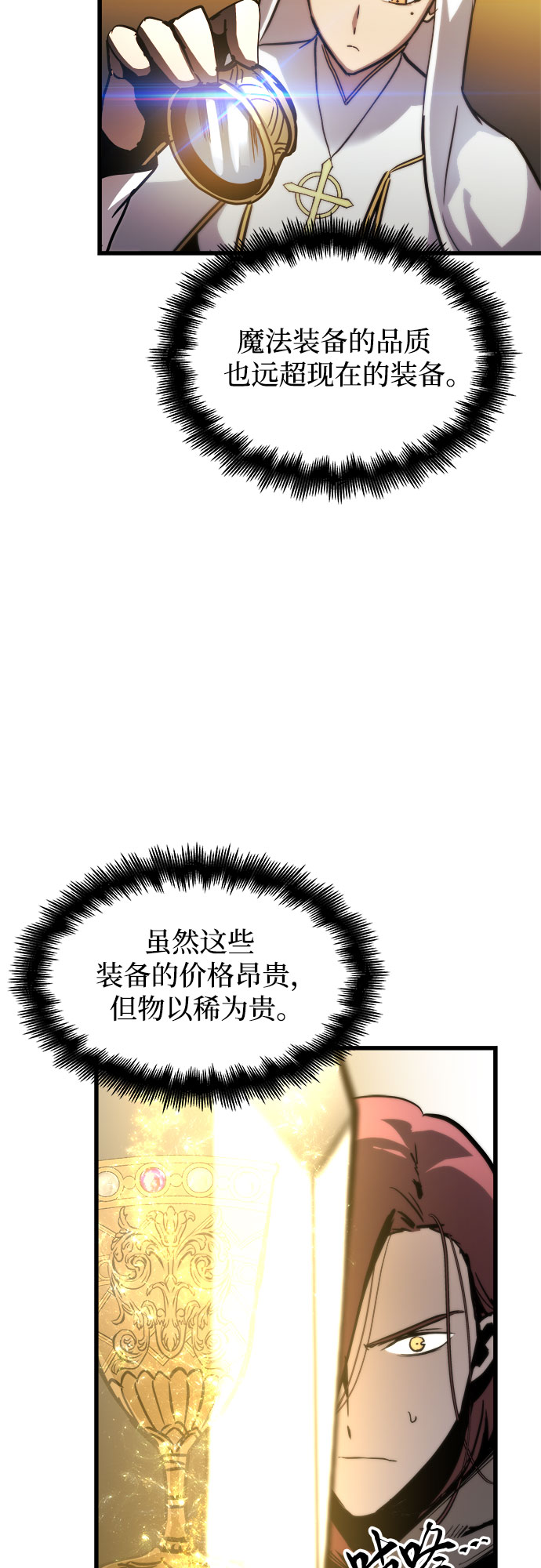 第35话13