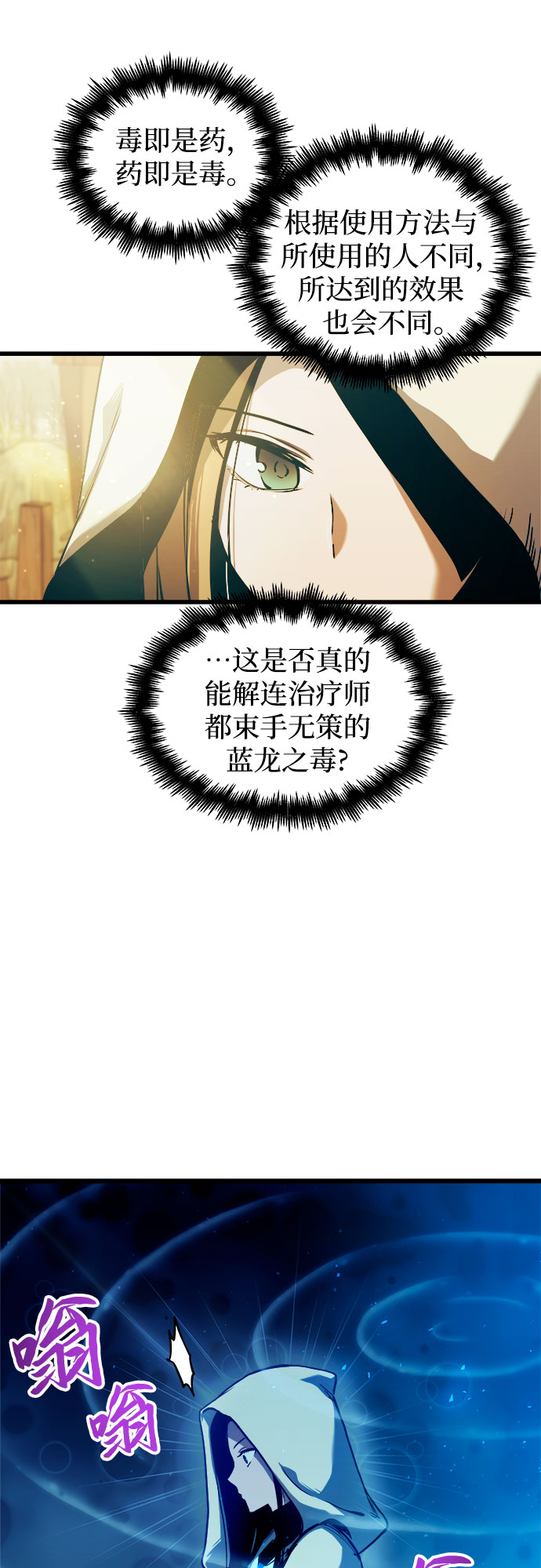 第53话3