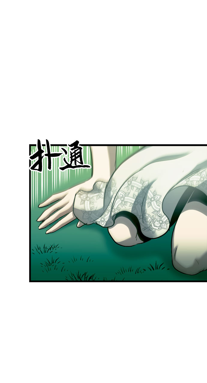 第55话34
