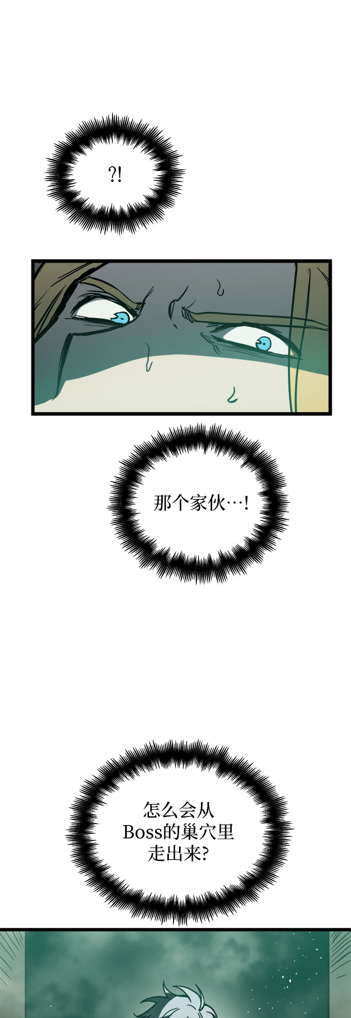 第33话74