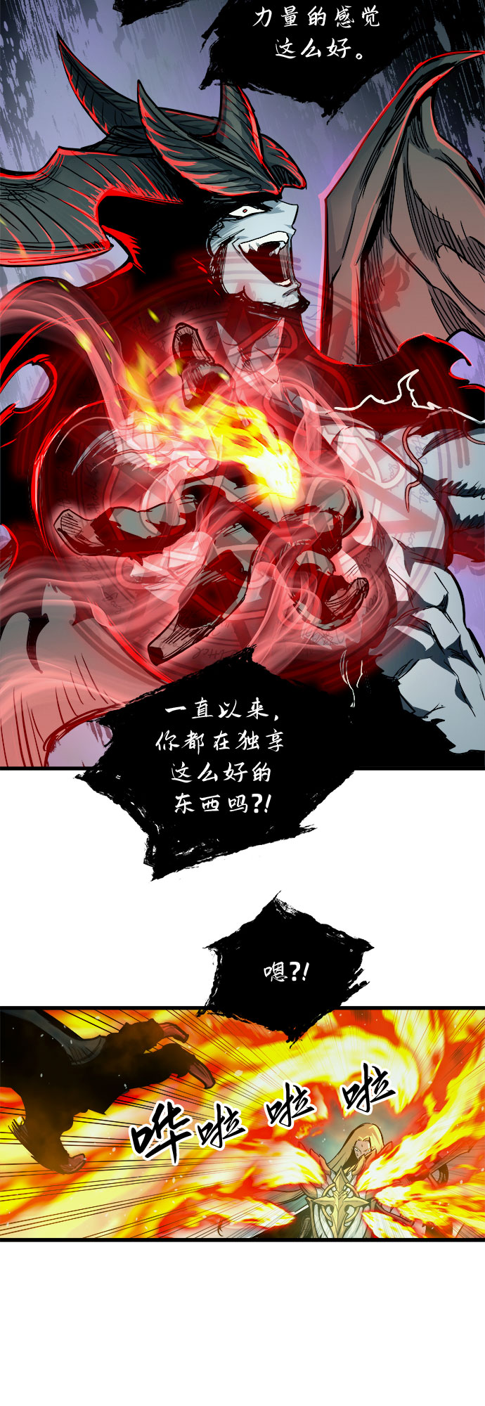 第30话25
