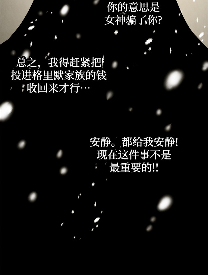 第30话47