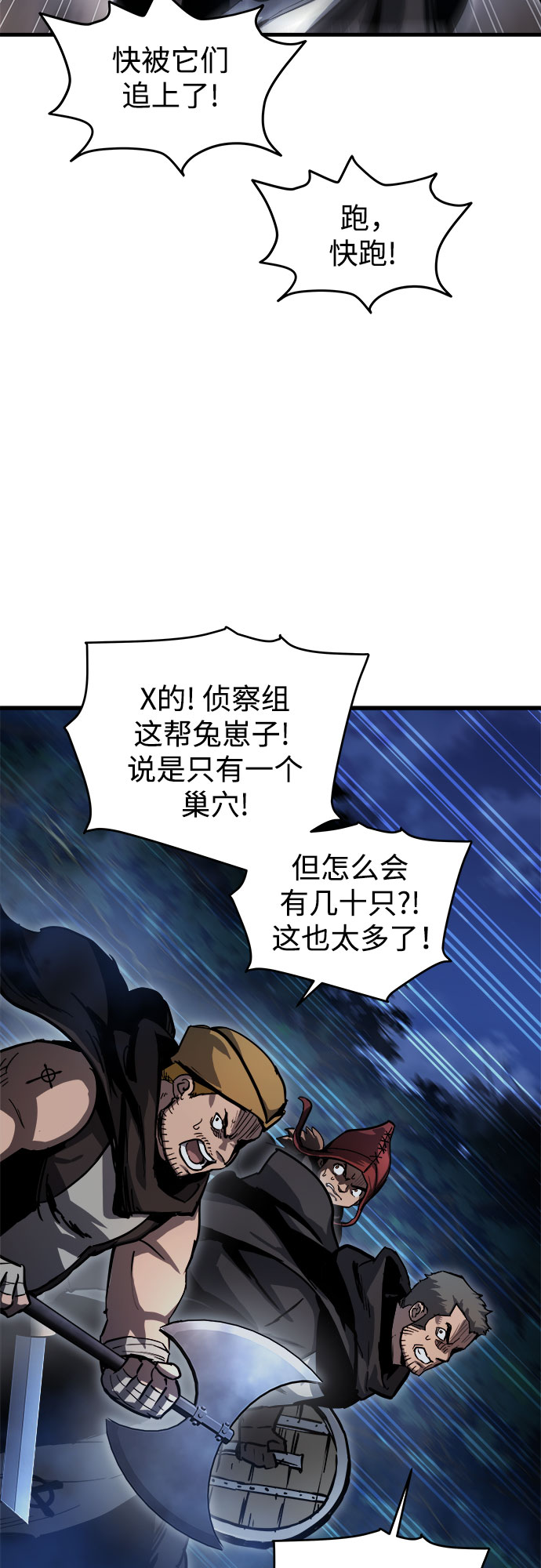 第14话58
