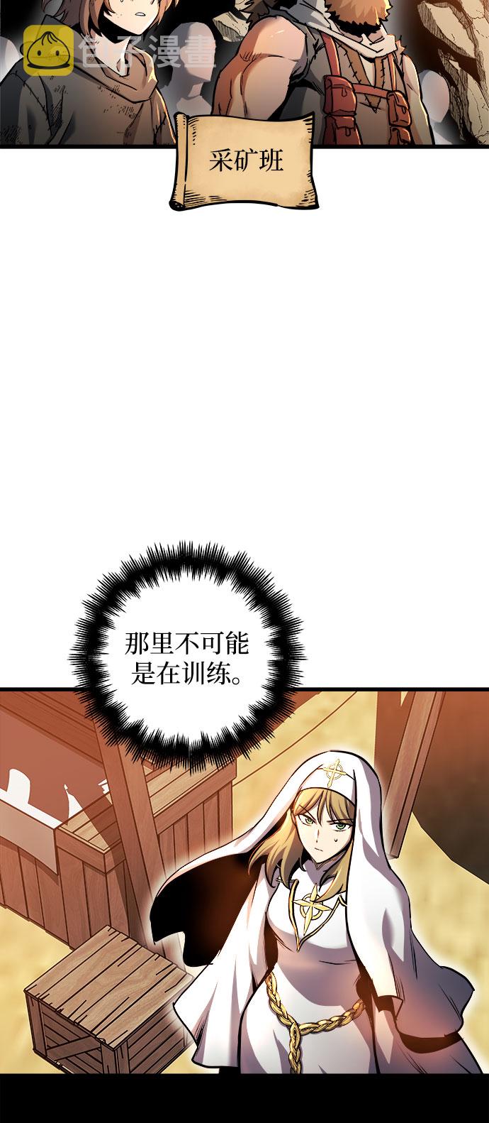 第37话2