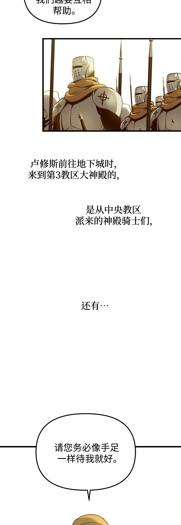第21话58