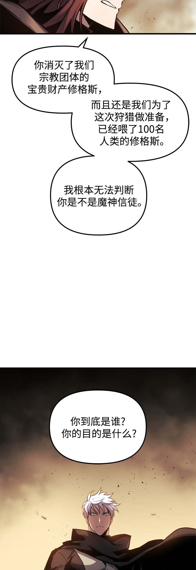 第17话58