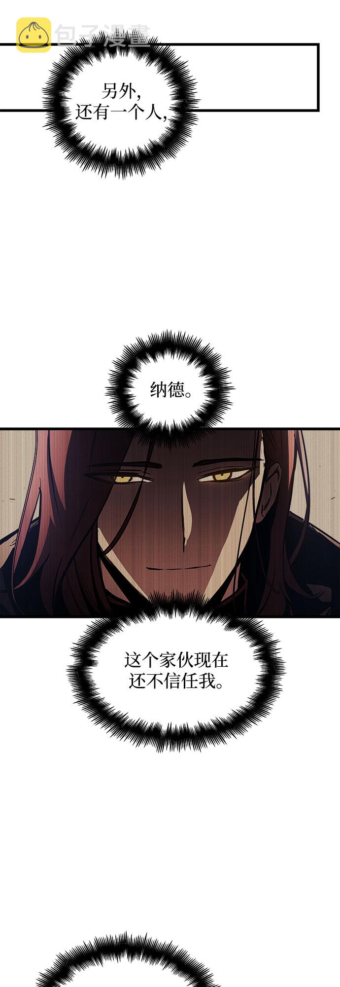 第19话31
