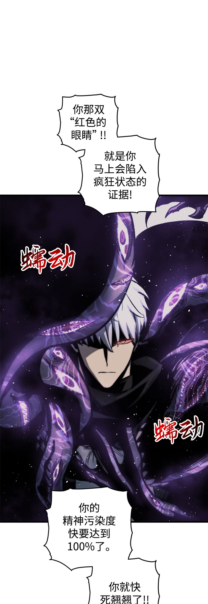 第16话39