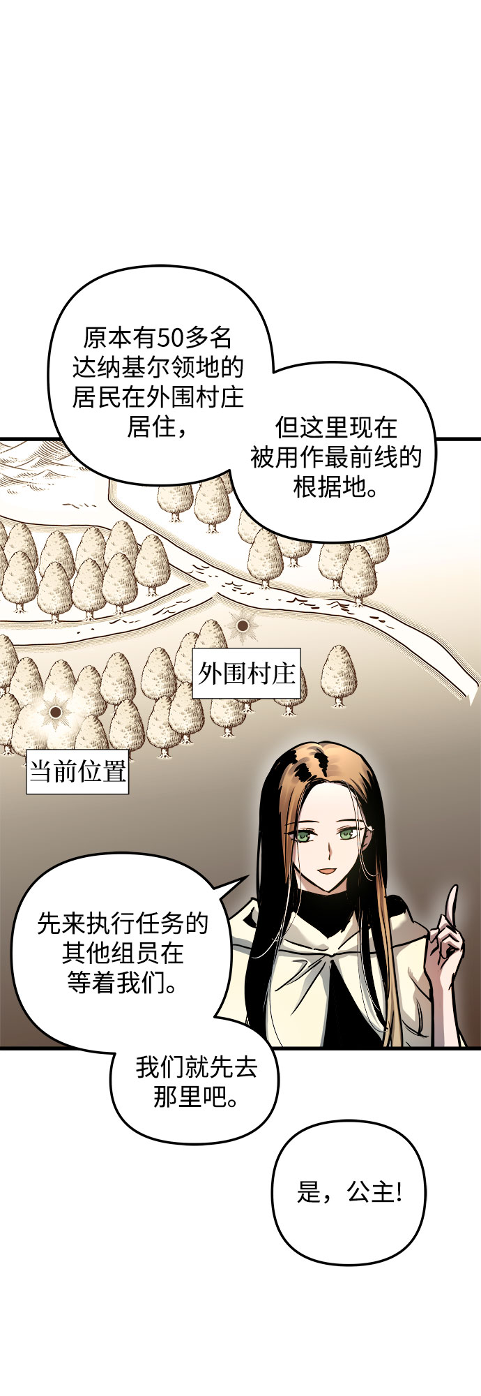 第53话61