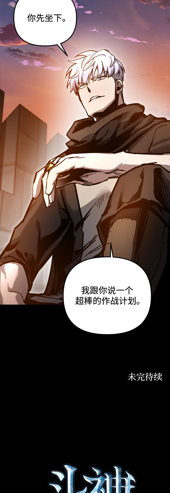 第23话73