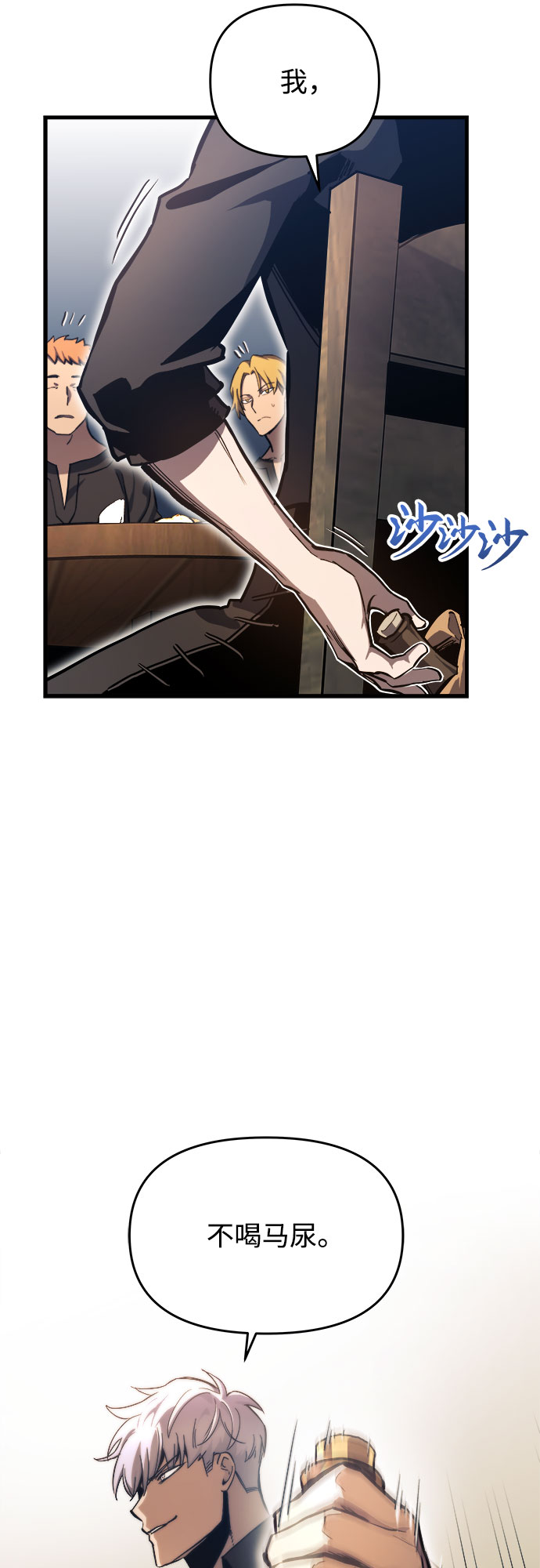第9话11