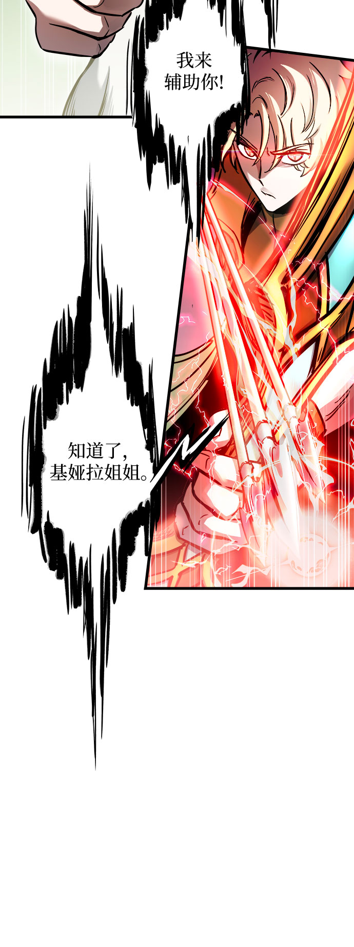 第55话17