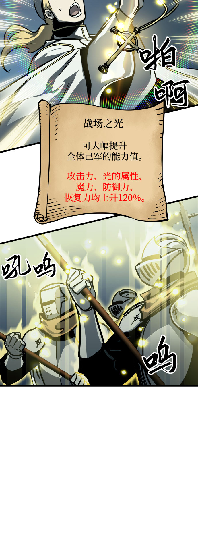 第26话29