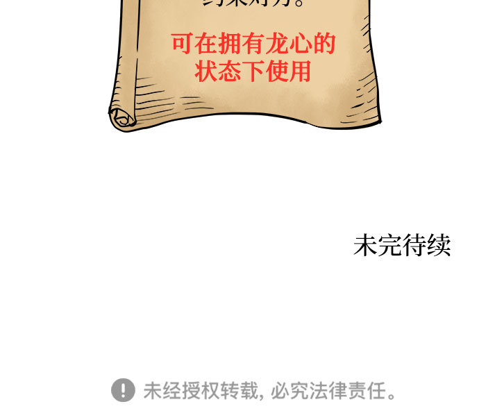 第33话78