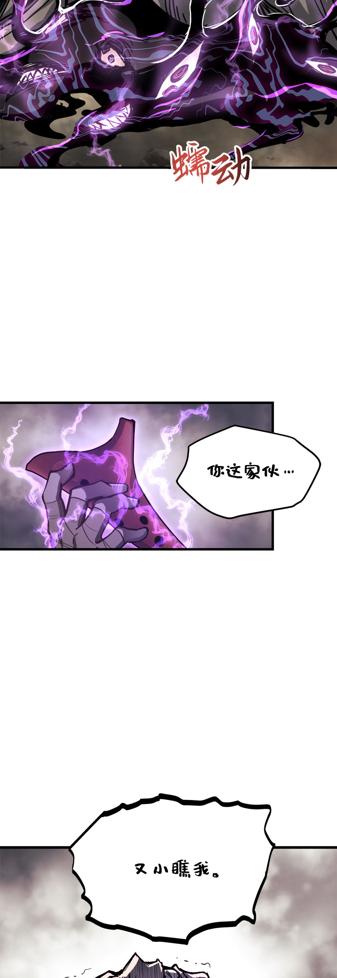 第16话11