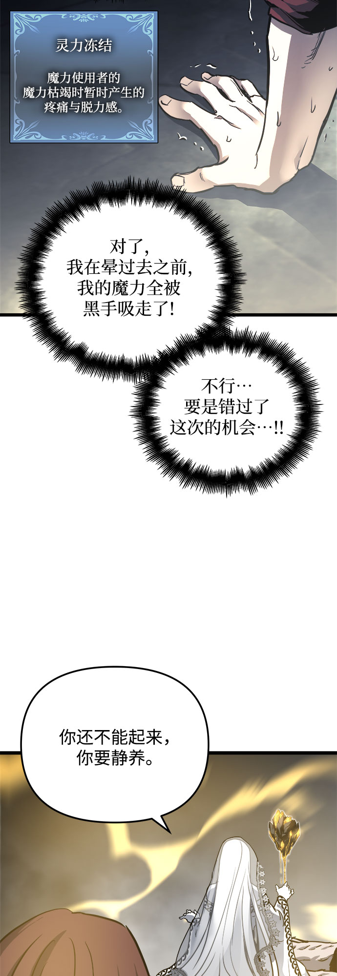 第33话35