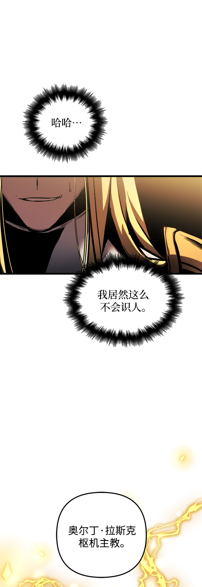 第35话68
