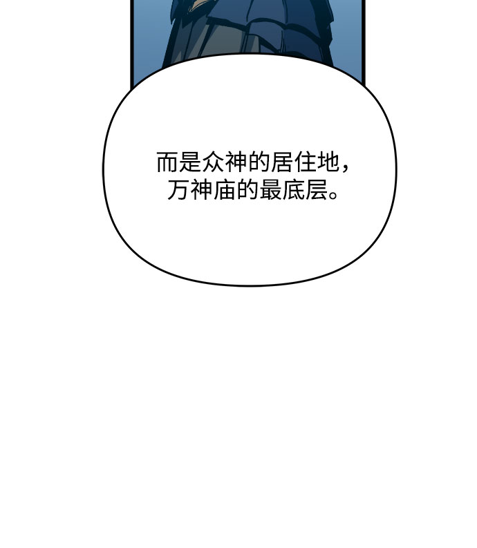 第1话68
