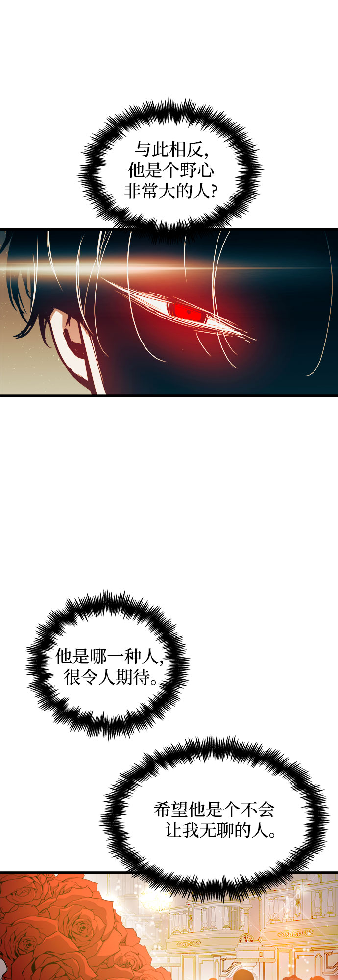 第44话54