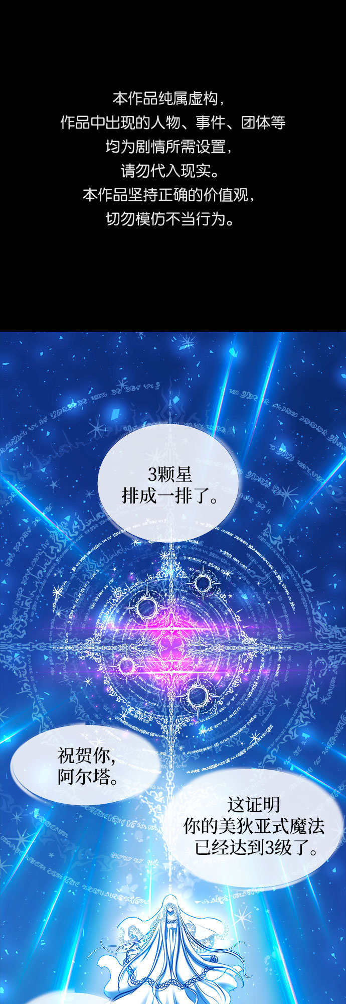 第52话0