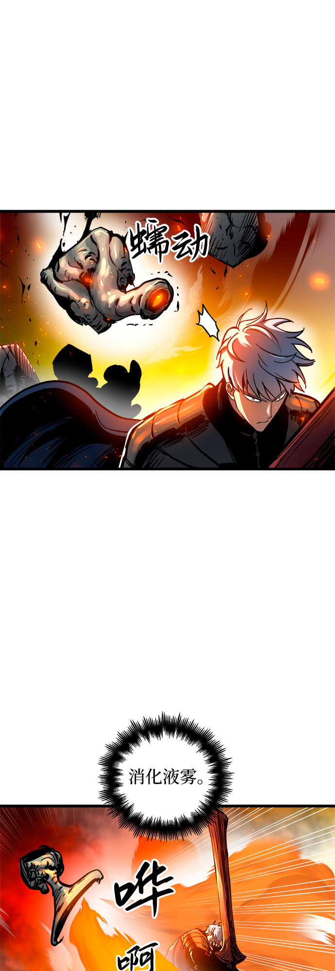 第40话15