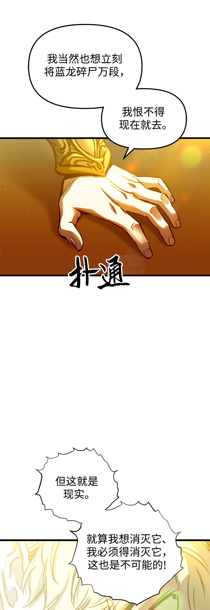 第57话58