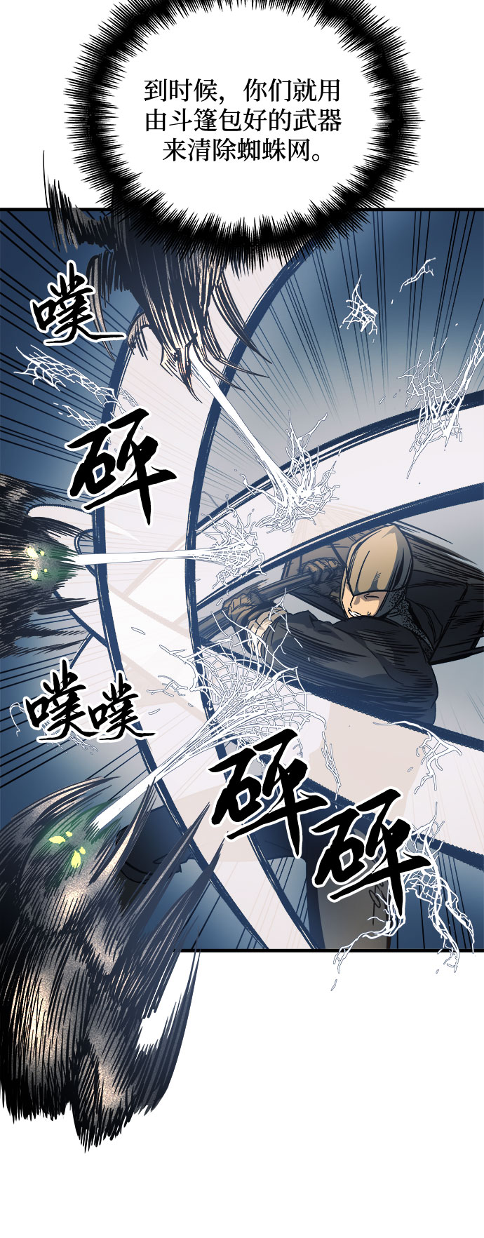 第10话18