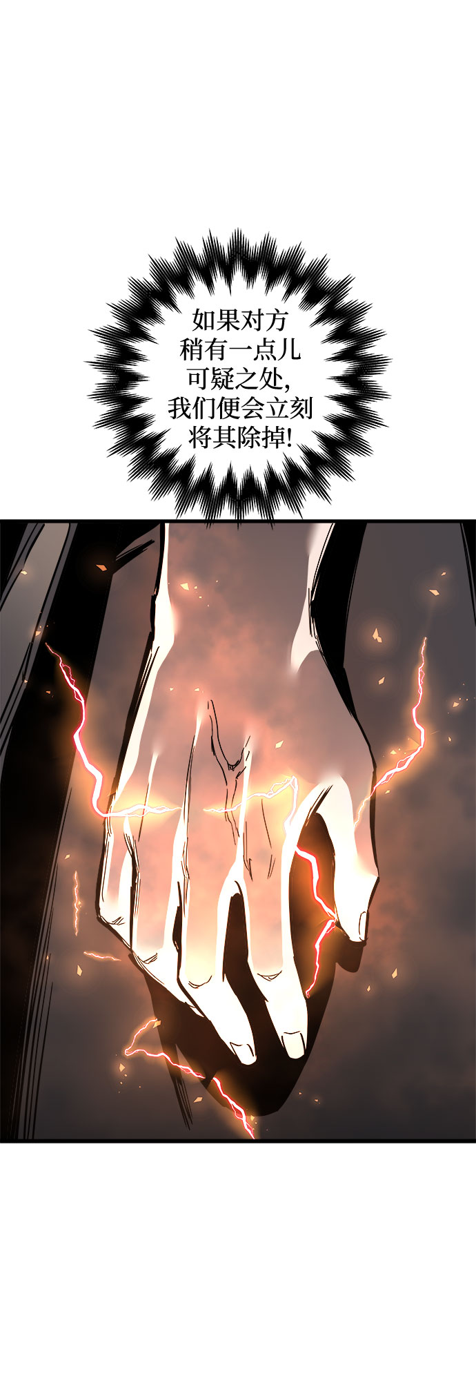 第18话12