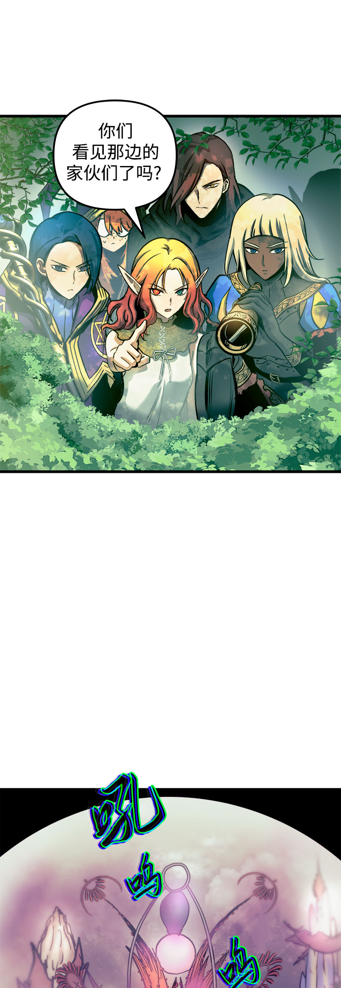 第57话8