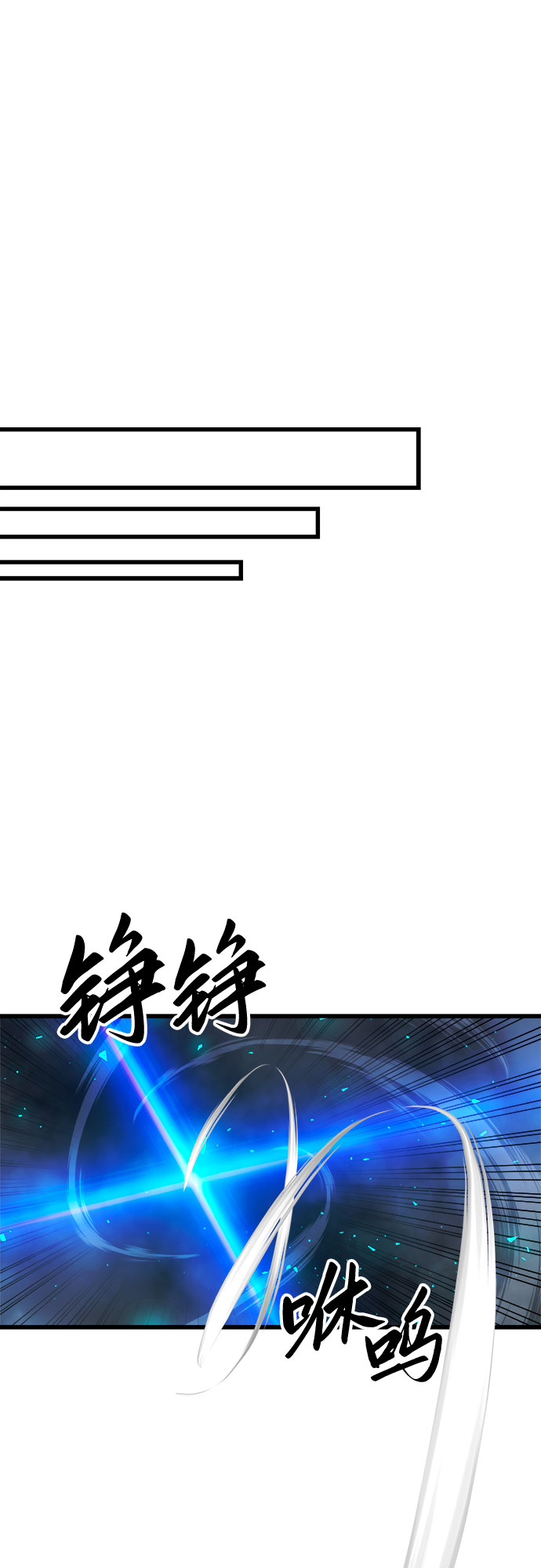 第40话60