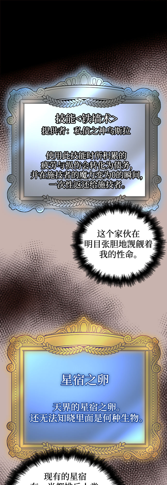 第28话57