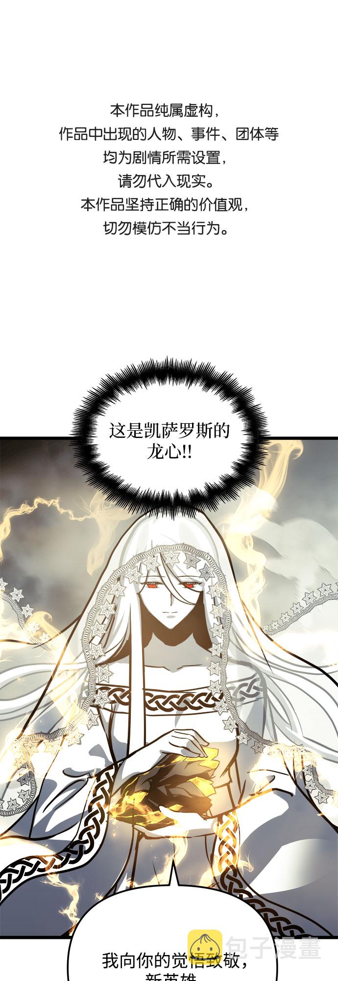 第32话0