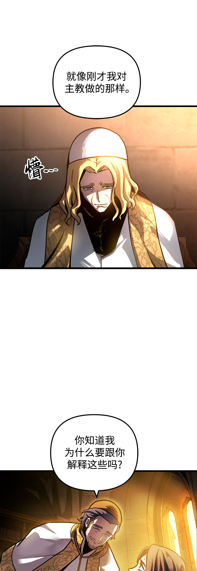 第35话43