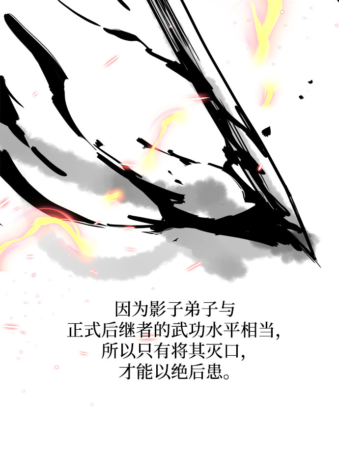 第18话2