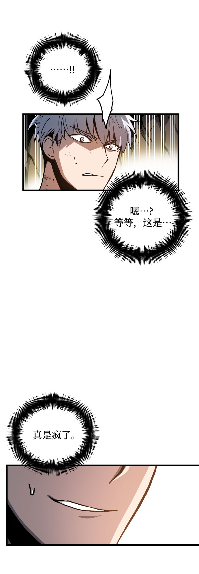 第1话164