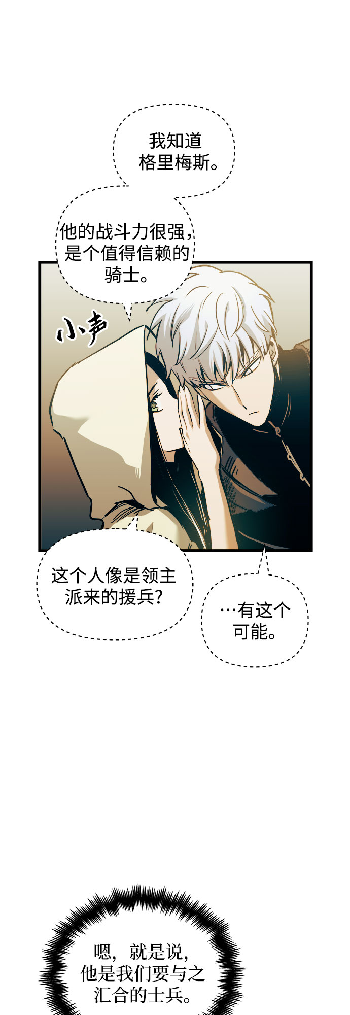 第52话55