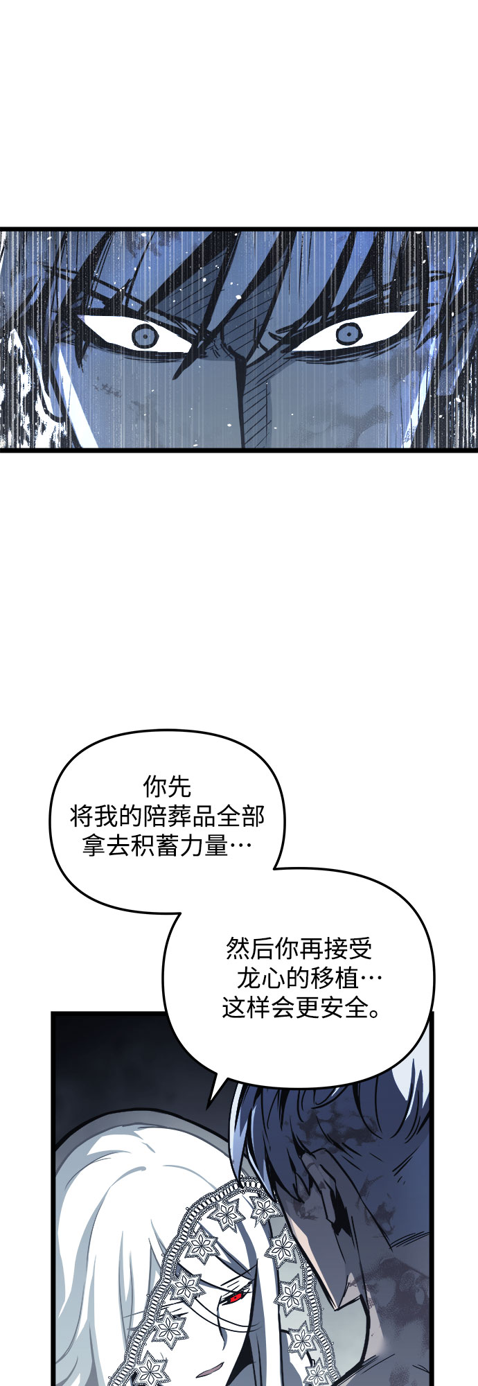 第31话58