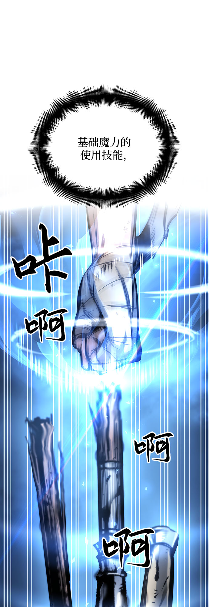 第4话109