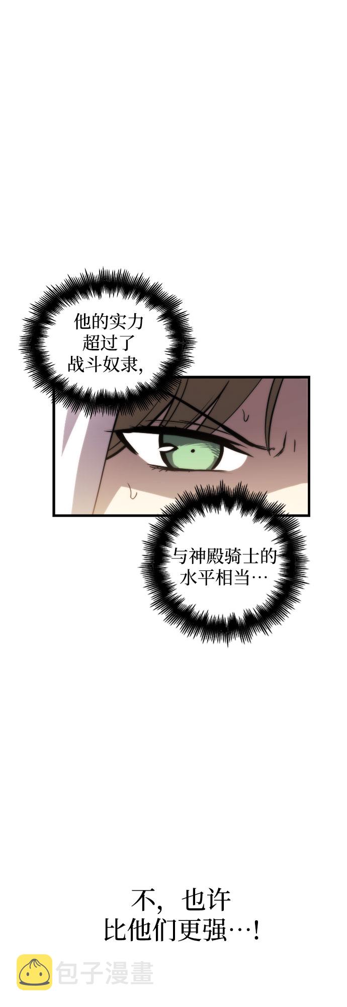 第13话55