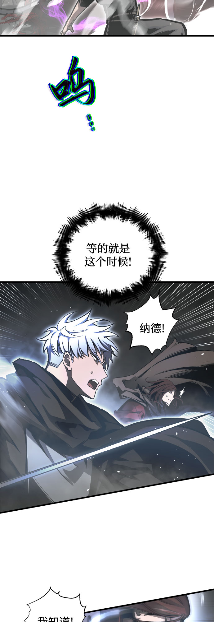 第27话1
