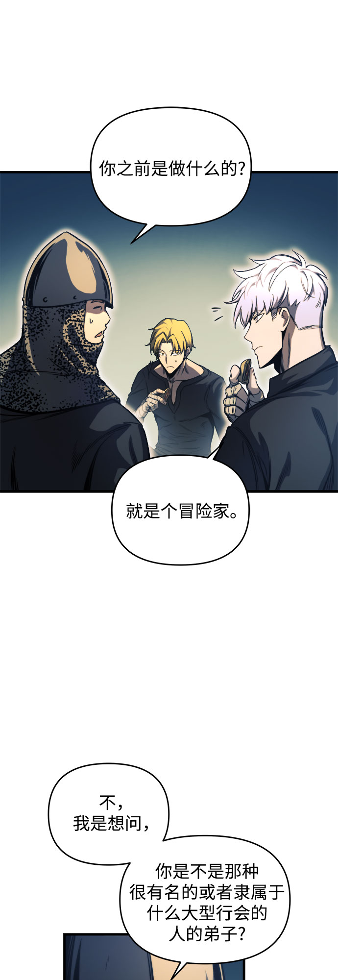 第10话60